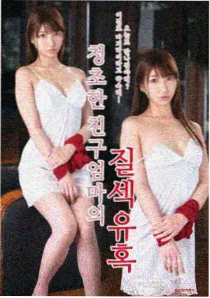 久久久中文字幕 权力的游戏 剧集