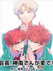 久久久中文字幕 进击的巨人 漫画