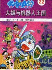 久久久中文字幕 向往的生活